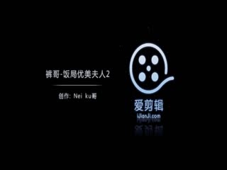 出轨同学会